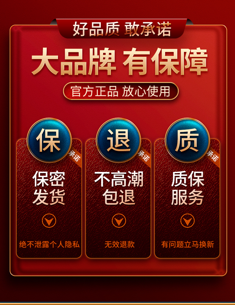 趣愛(ài)閣-成人用品商城推薦助情催情：交悅之戀-處子秀1.5ml 3支裝助情催情