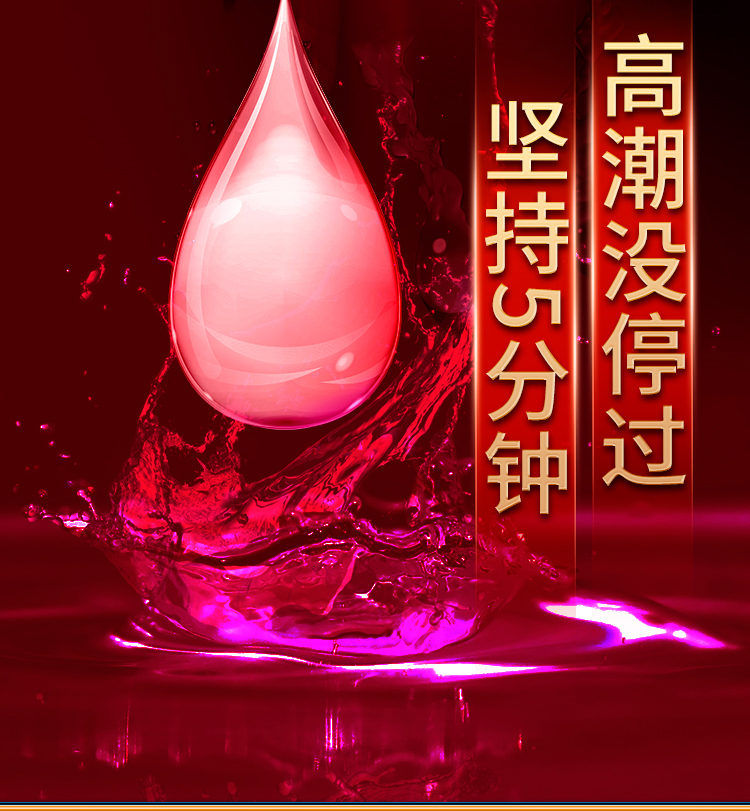 趣愛(ài)閣-成人用品商城推薦助情催情：交悅之戀-處子秀1.5ml 3支裝助情催情