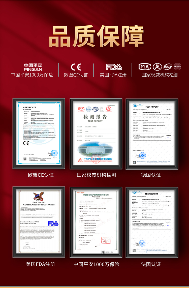 趣愛(ài)閣-成人用品商城推薦助情催情：交悅之戀-處子秀1.5ml 3支裝助情催情