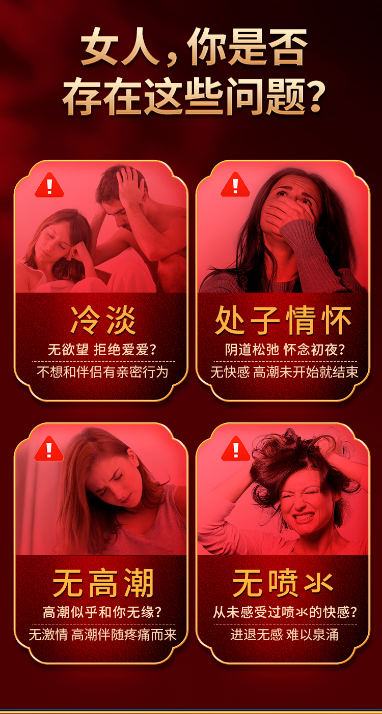 趣愛(ài)閣-成人用品商城推薦助情催情：交悅之戀-處子秀1.5ml 3支裝助情催情