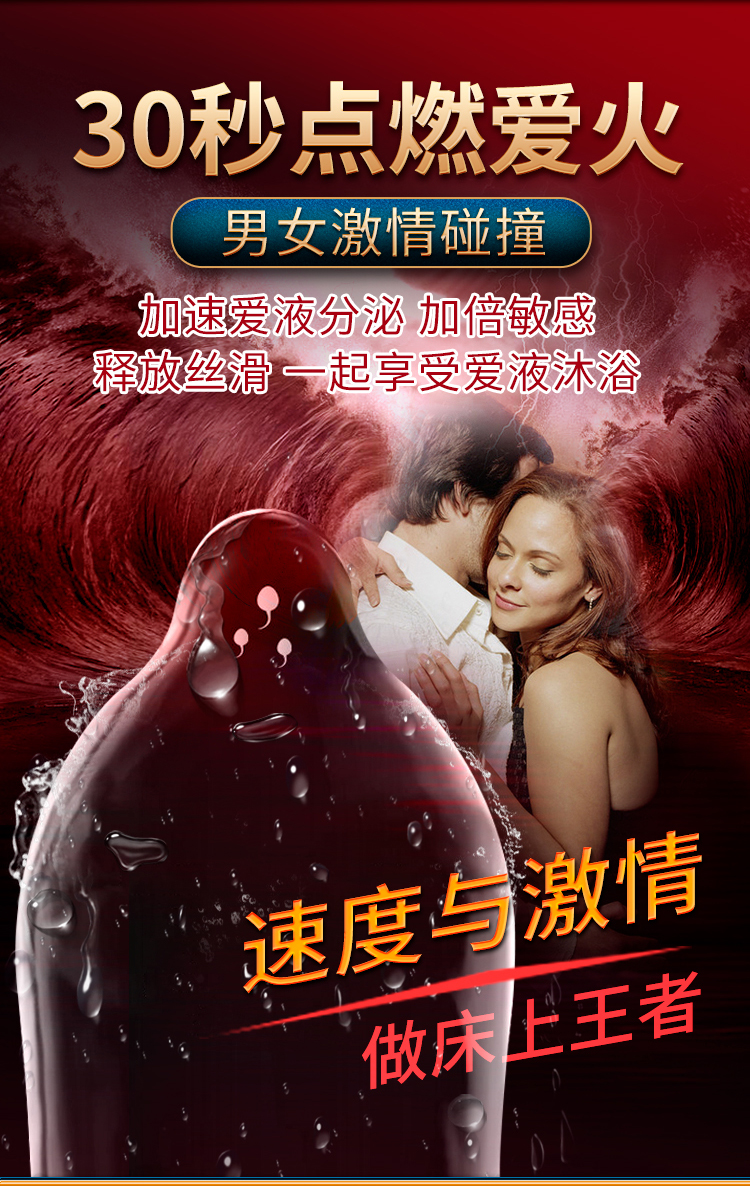 趣愛(ài)閣-成人用品商城推薦助情催情：交悅之戀-處子秀1.5ml 3支裝助情催情