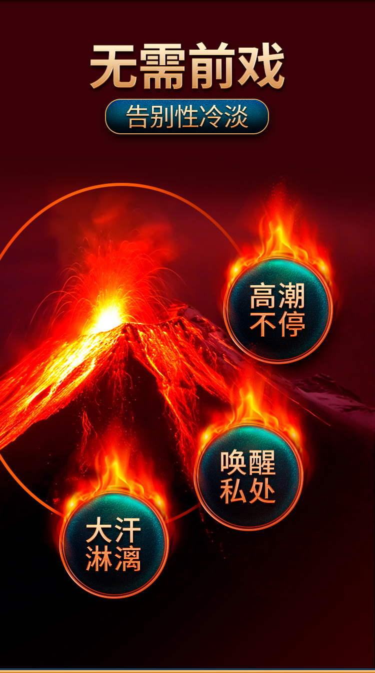 趣愛(ài)閣-成人用品商城推薦助情催情：交悅之戀-處子秀1.5ml 3支裝助情催情