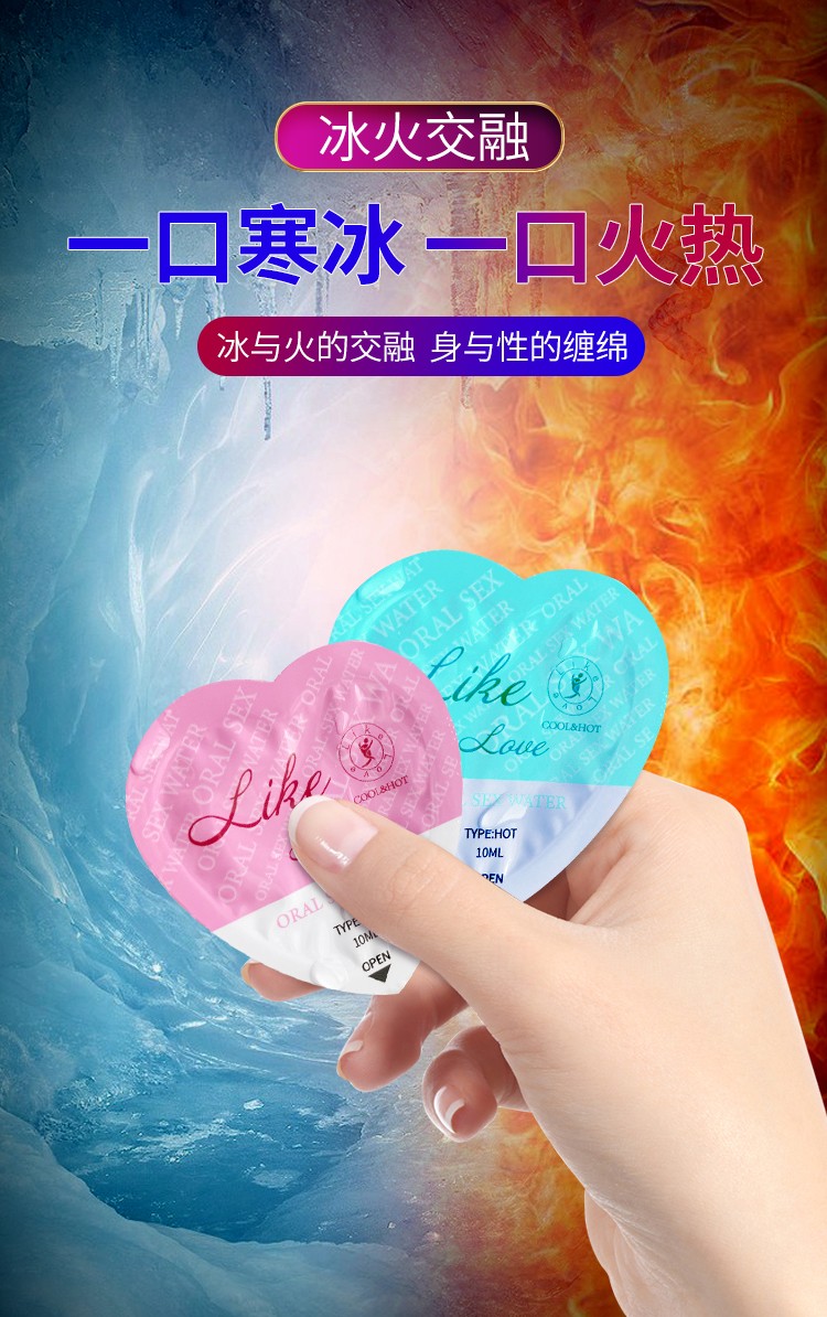 趣愛閣-成人半夜用品推薦助情催情：交悅之戀-莞式口嬌水10ml 2個(gè)裝助情催情