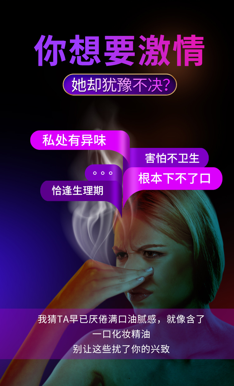 趣愛閣-成人用品推薦女人助情催情：交悅之戀-莞式口嬌水10ml 6個裝助情催情