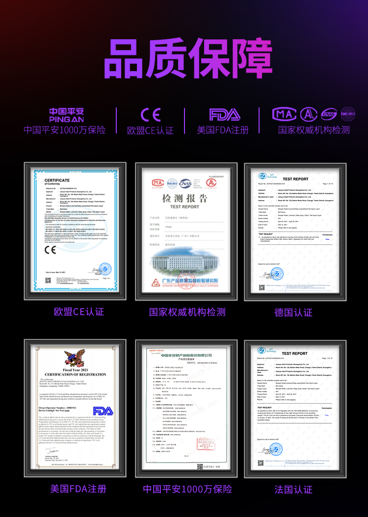 趣愛閣-成人用品推薦女人助情催情：交悅之戀-莞式口嬌水10ml 6個裝助情催情