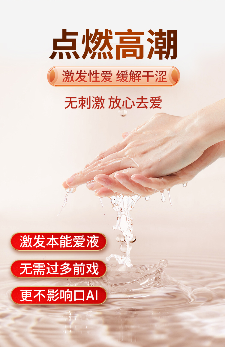 趣愛閣-成人情趣店人體潤滑液：交悅之戀-潤滑護理液4ml 6支裝人體潤滑液