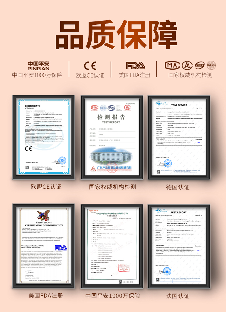 趣愛閣-成人情趣店人體潤滑液：交悅之戀-潤滑護理液4ml 6支裝人體潤滑液