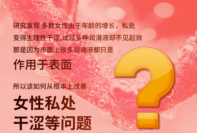 趣愛閣-成人情趣店人體潤滑液：交悅之戀-潤滑護理液4ml 6支裝人體潤滑液