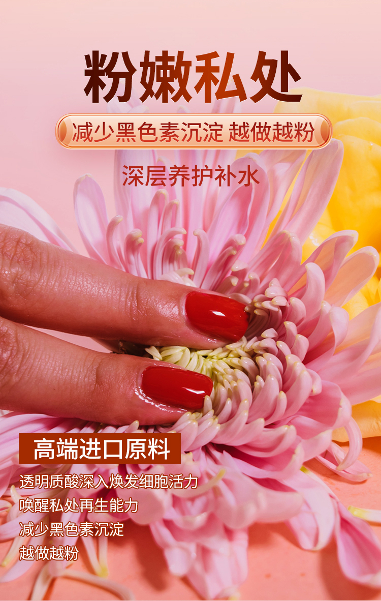 趣愛閣-成人情趣店人體潤滑液：交悅之戀-潤滑護理液4ml 6支裝人體潤滑液