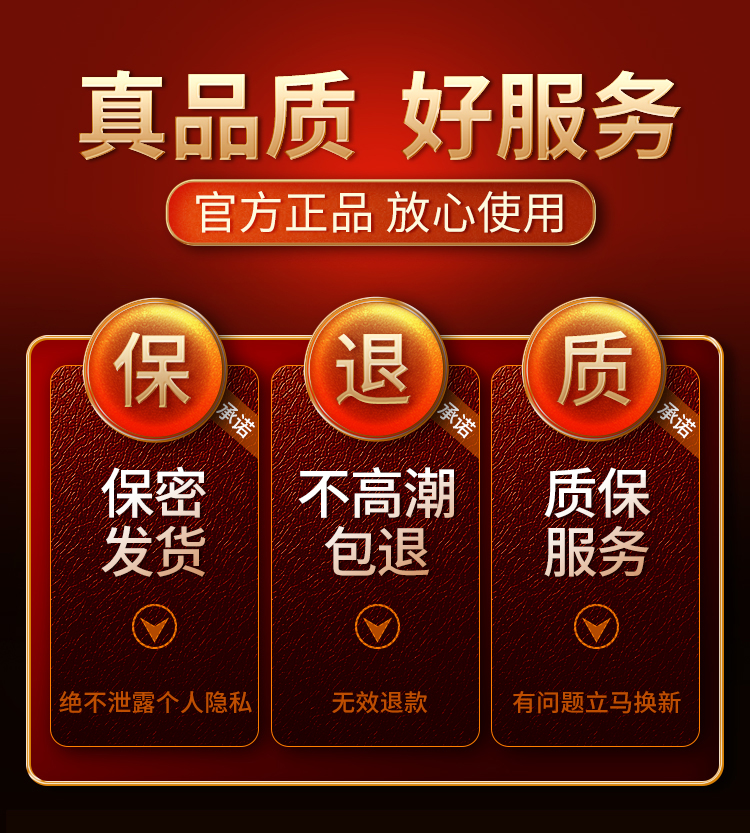 趣愛閣-成人性生活用品助情催情：交悅之戀-吸夾潮噴液1.5ml 3支裝助情催情