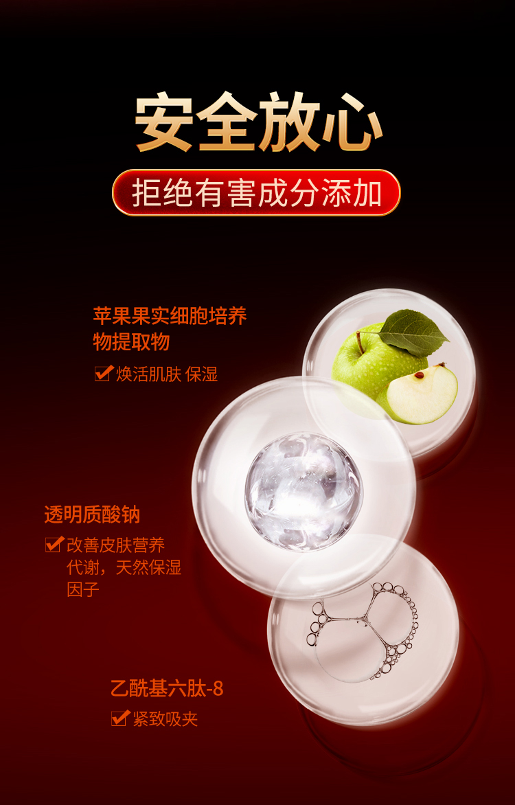 趣愛閣-成人性生活用品助情催情：交悅之戀-吸夾潮噴液1.5ml 3支裝助情催情