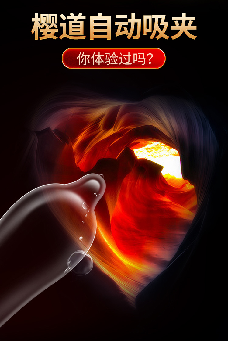 趣愛閣-成人性生活用品助情催情：交悅之戀-吸夾潮噴液1.5ml 3支裝助情催情