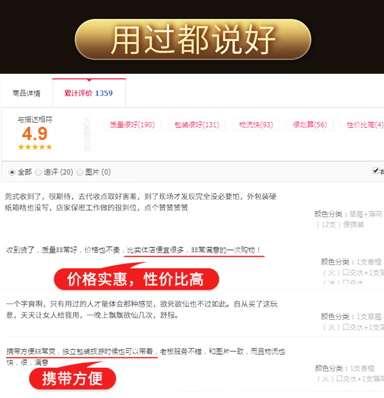 趣愛閣-成人用品加盟品牌推薦助情催情：交悅莞式口嬌水2支瓶裝80ml助情催情