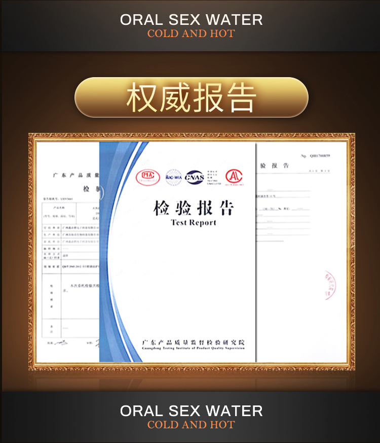 趣愛閣-成人用品加盟品牌推薦助情催情：交悅莞式口嬌水2支瓶裝80ml助情催情