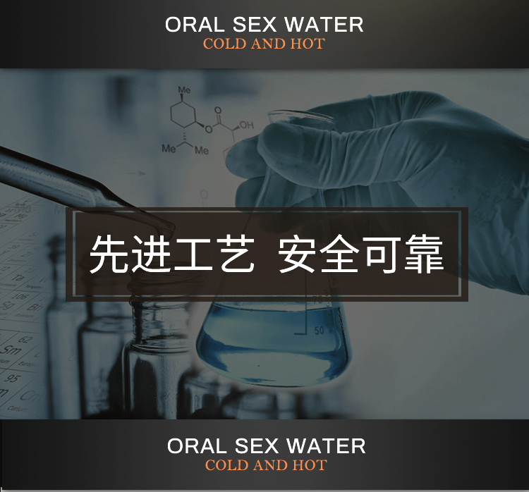 趣愛閣-成人用品加盟品牌推薦助情催情：交悅莞式口嬌水2支瓶裝80ml助情催情