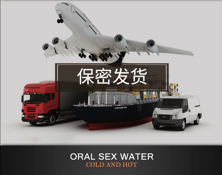 趣愛閣-成人用品加盟品牌推薦助情催情：交悅莞式口嬌水2支瓶裝80ml助情催情