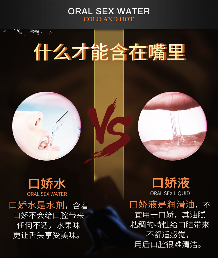 趣愛閣-成人用品加盟品牌推薦助情催情：交悅莞式口嬌水2支瓶裝80ml助情催情