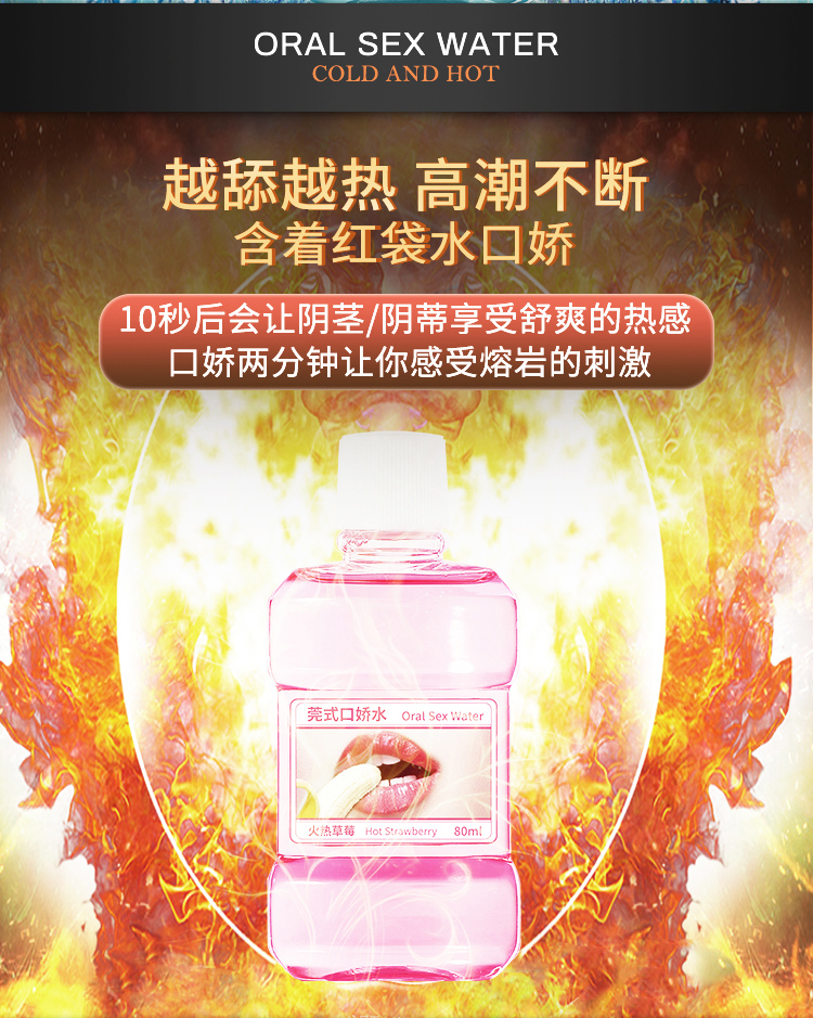 趣愛閣-成人用品加盟品牌推薦助情催情：交悅莞式口嬌水2支瓶裝80ml助情催情