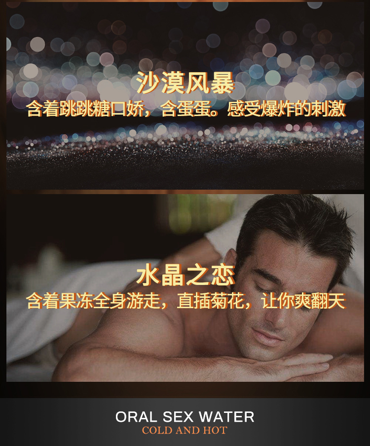 趣愛閣-國內成人用品品牌推薦助情催情：交悅莞式C嬌水8支袋裝10ml助情催情