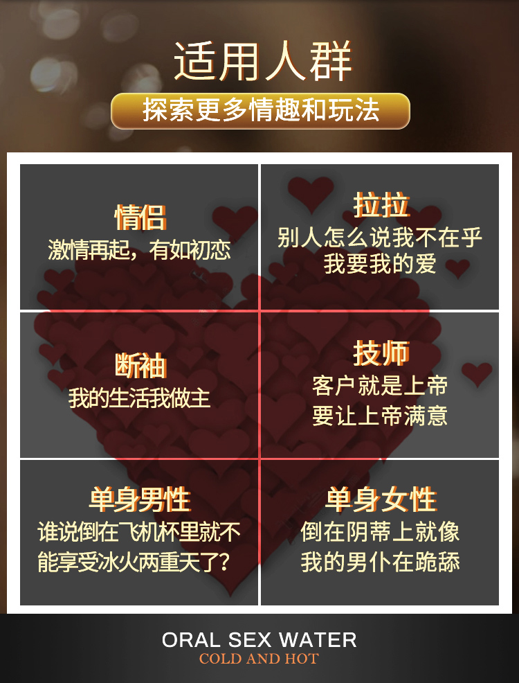 趣愛閣-國內成人用品品牌推薦助情催情：交悅莞式C嬌水8支袋裝10ml助情催情