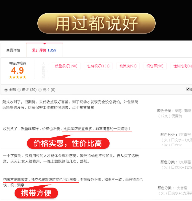 趣愛閣-國內成人用品品牌推薦助情催情：交悅莞式C嬌水8支袋裝10ml助情催情