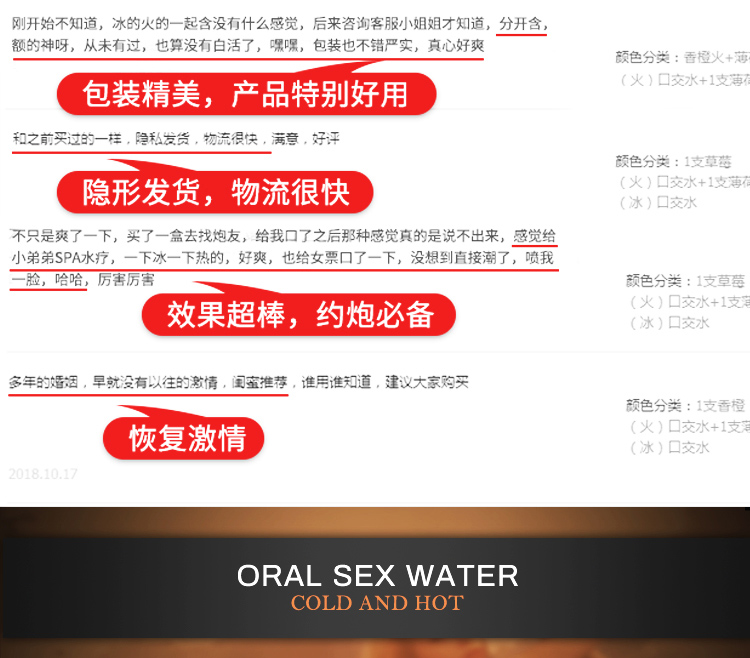 趣愛閣-國內成人用品品牌推薦助情催情：交悅莞式C嬌水8支袋裝10ml助情催情