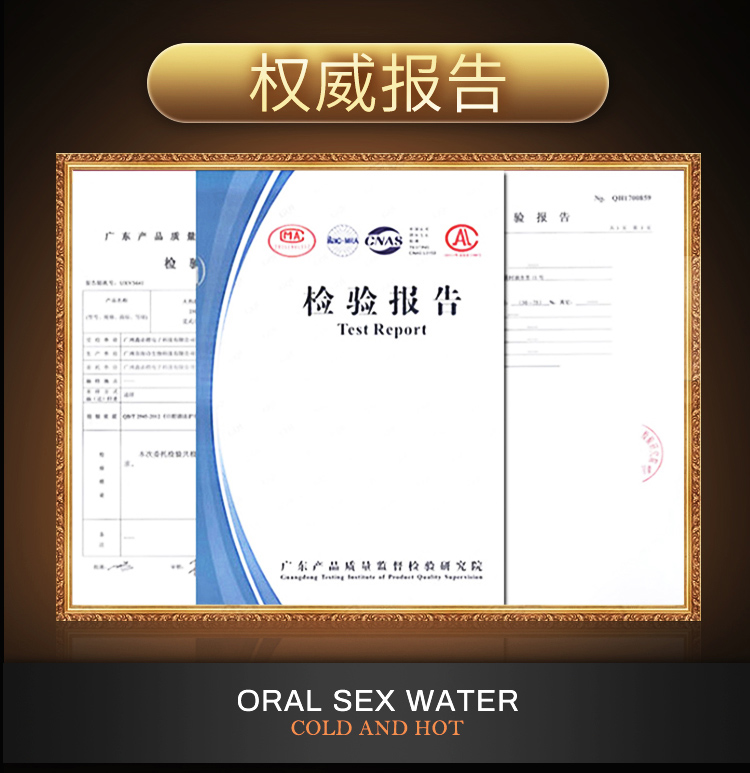 趣愛閣-國內成人用品品牌推薦助情催情：交悅莞式C嬌水8支袋裝10ml助情催情