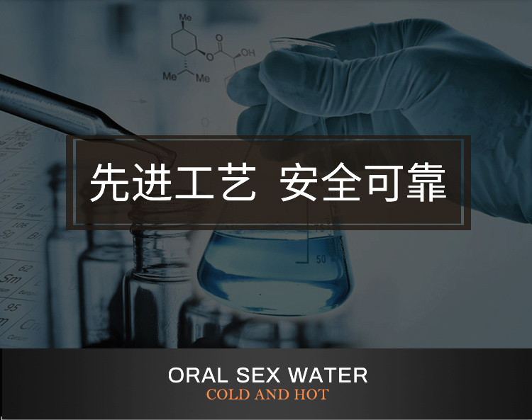 趣愛閣-國內成人用品品牌推薦助情催情：交悅莞式C嬌水8支袋裝10ml助情催情