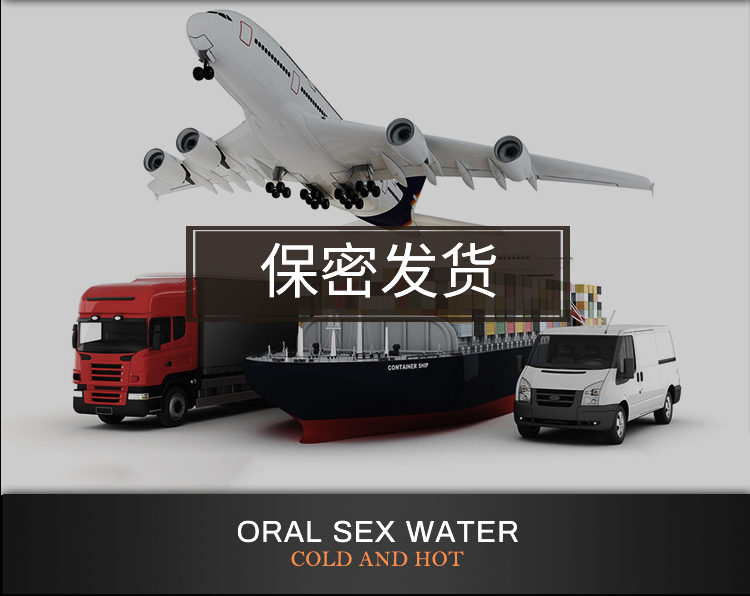 趣愛閣-國內成人用品品牌推薦助情催情：交悅莞式C嬌水8支袋裝10ml助情催情