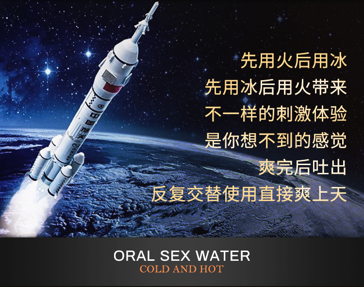 趣愛閣-國內成人用品品牌推薦助情催情：交悅莞式C嬌水8支袋裝10ml助情催情