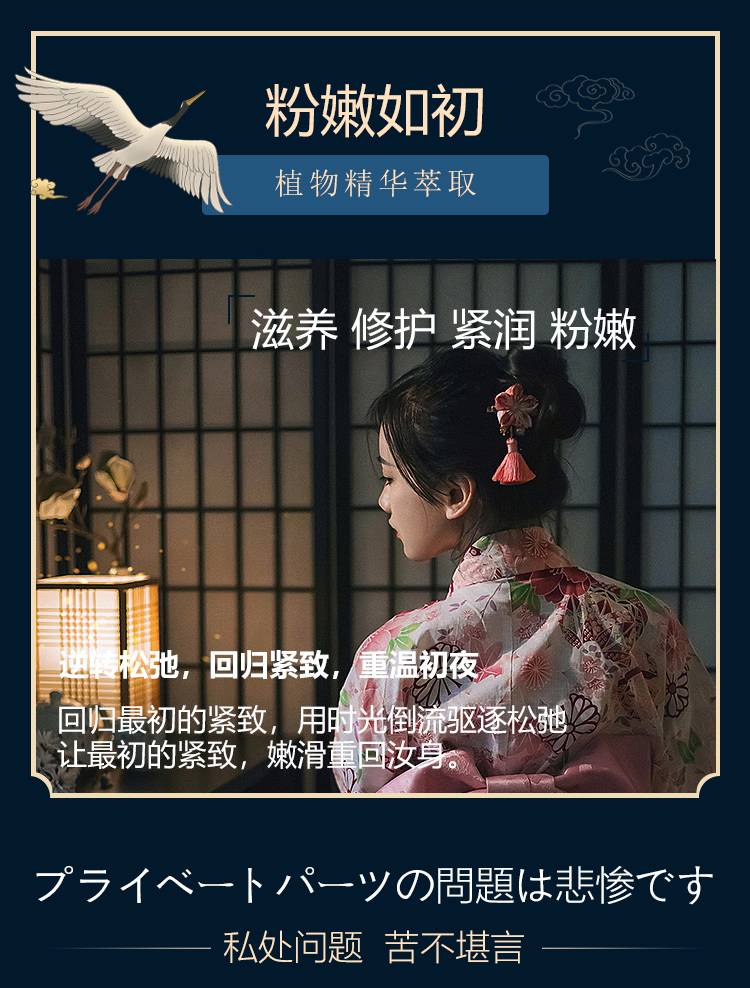 趣愛閣-成人情趣用品推薦助情催情：交悅井噴液水光針-混合款4支助情催情