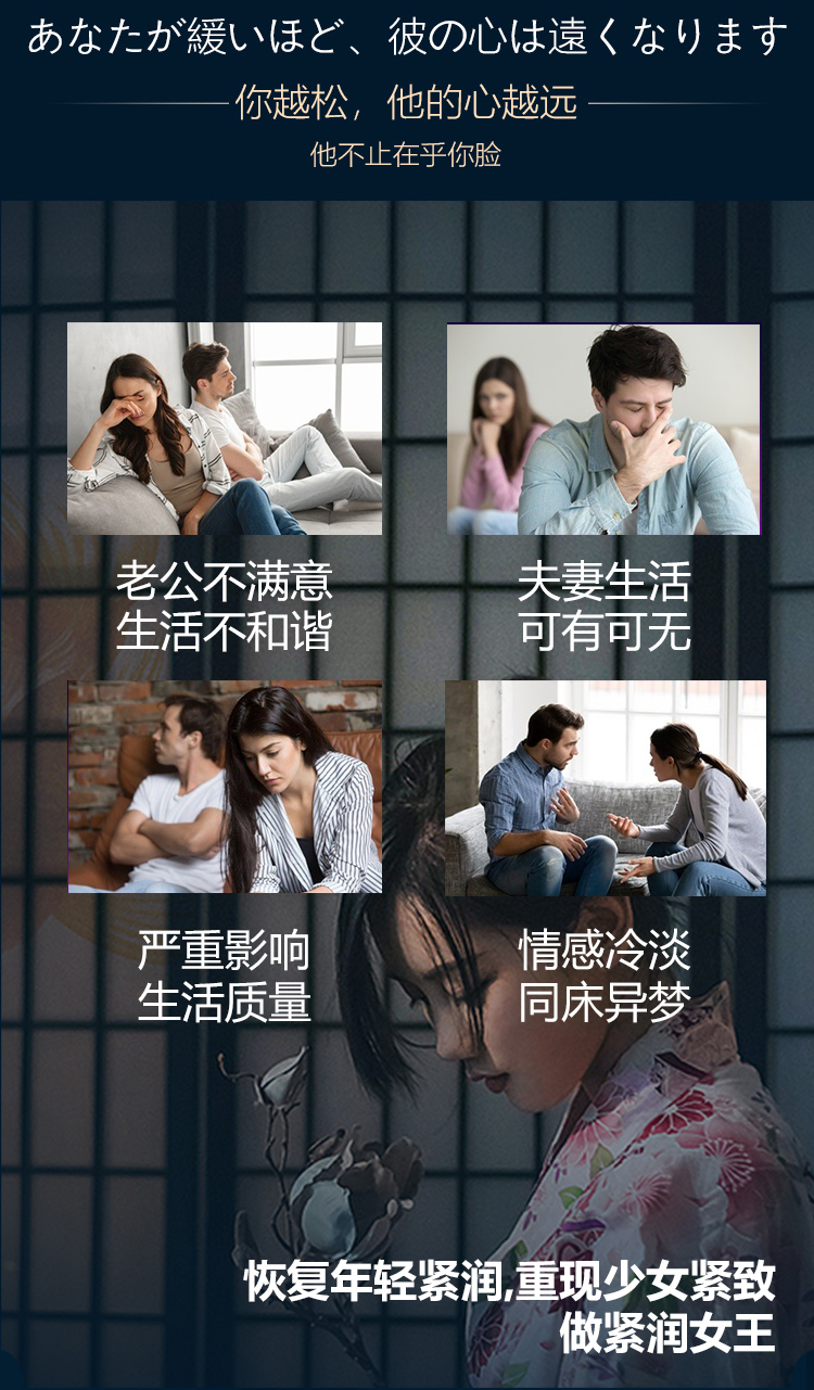 趣愛閣-成人情趣用品推薦助情催情：交悅井噴液水光針-混合款4支助情催情