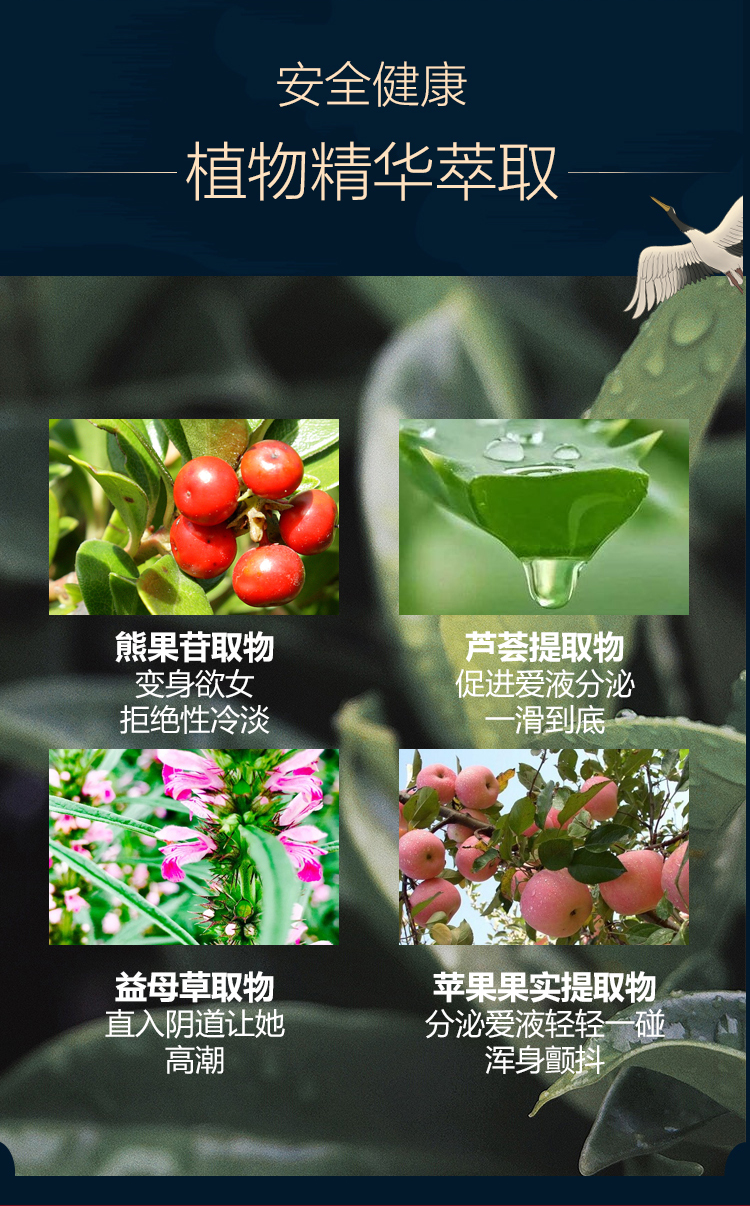 趣愛閣-成人情趣用品推薦助情催情：交悅井噴液水光針-混合款4支助情催情