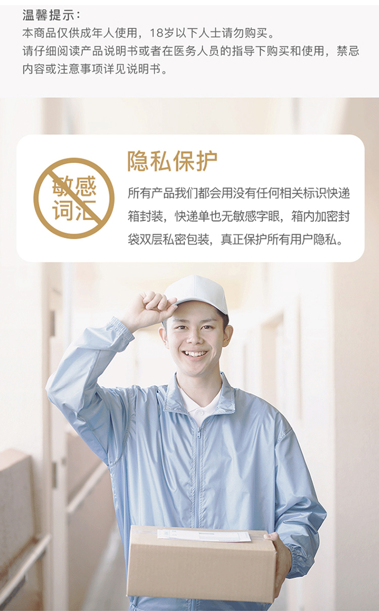 趣愛閣-成人情趣用品推薦助情催情：交悅井噴液水光針-混合款4支助情催情