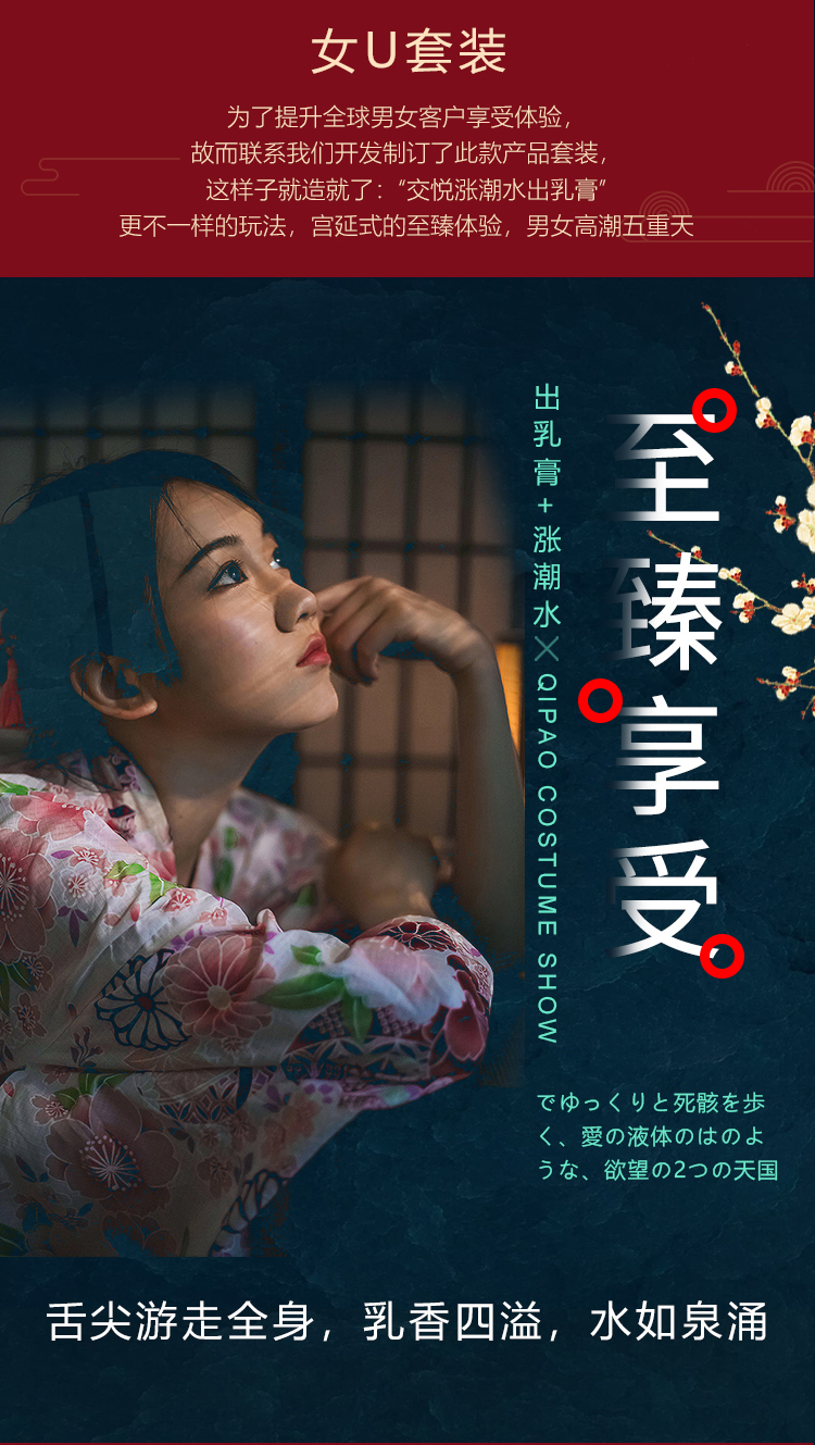 趣愛閣-成人情趣用品推薦助情催情：交悅井噴液水光針-混合款4支助情催情