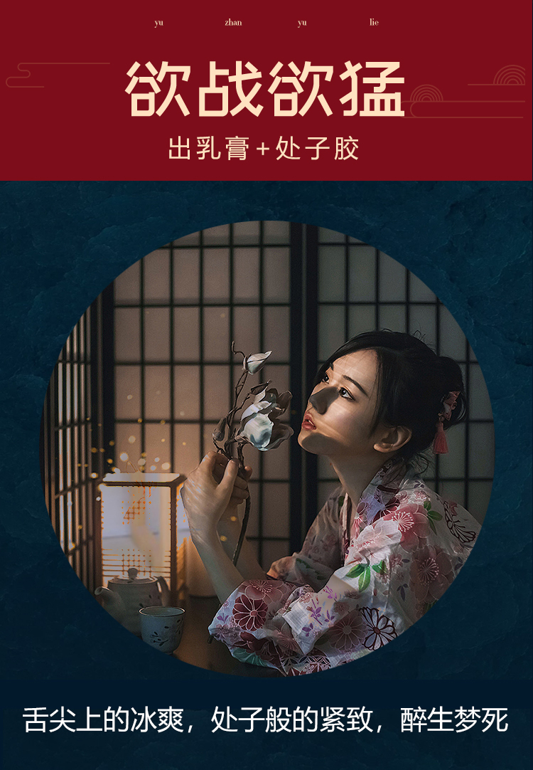 趣愛閣-成人情趣用品推薦助情催情：交悅井噴液水光針-混合款4支助情催情