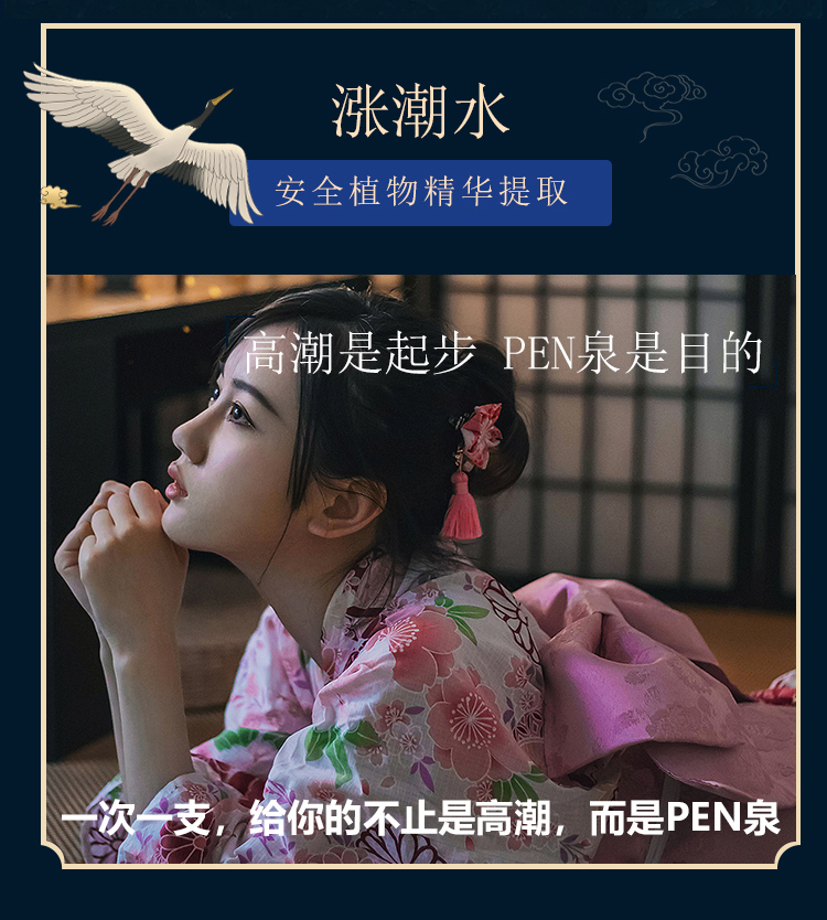 趣愛閣-成人情趣用品推薦助情催情：交悅井噴液水光針-混合款4支助情催情