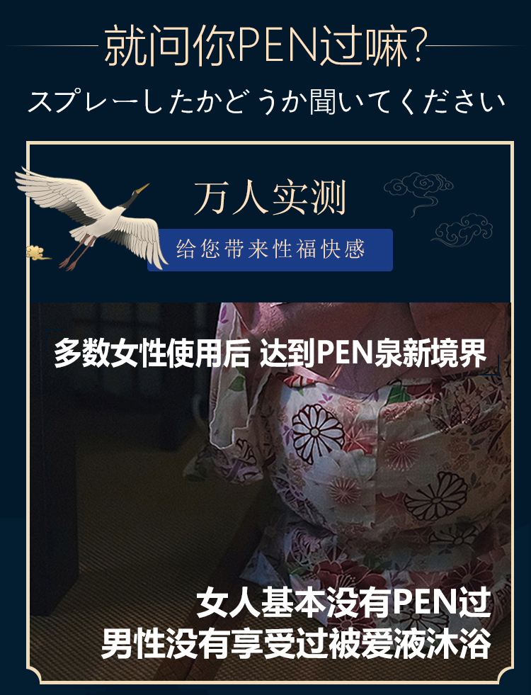 趣愛閣-成人情趣用品推薦助情催情：交悅井噴液水光針-混合款4支助情催情