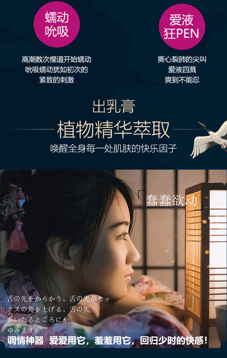 趣愛閣-成人情趣用品推薦助情催情：交悅井噴液水光針-混合款4支助情催情