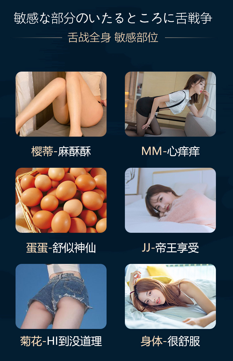 趣愛閣-成人情趣用品推薦助情催情：交悅井噴液水光針-混合款4支助情催情