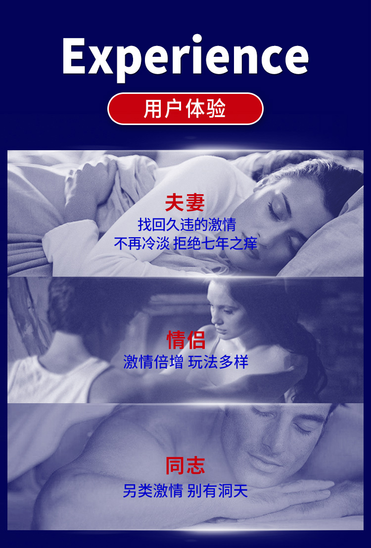 趣愛閣-成人用品微商推薦助情催情：交悅口嬌水英文包裝6支袋裝10ml助情催情