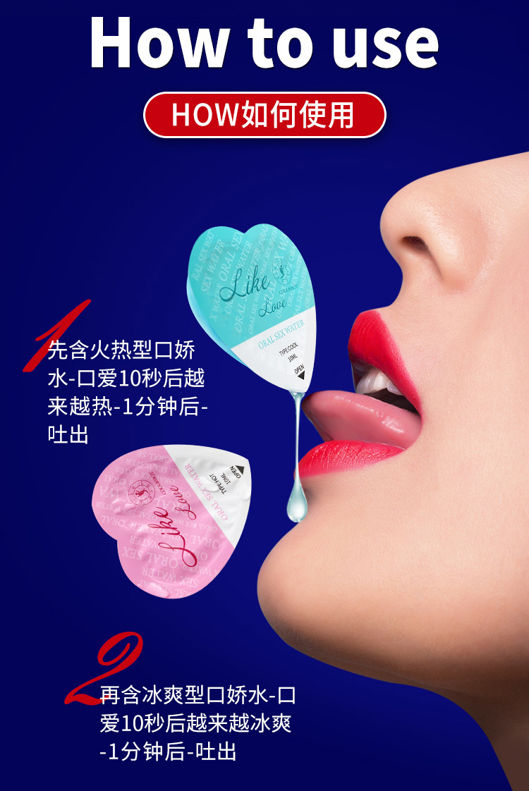 趣愛閣-成人用品微商推薦助情催情：交悅口嬌水英文包裝6支袋裝10ml助情催情