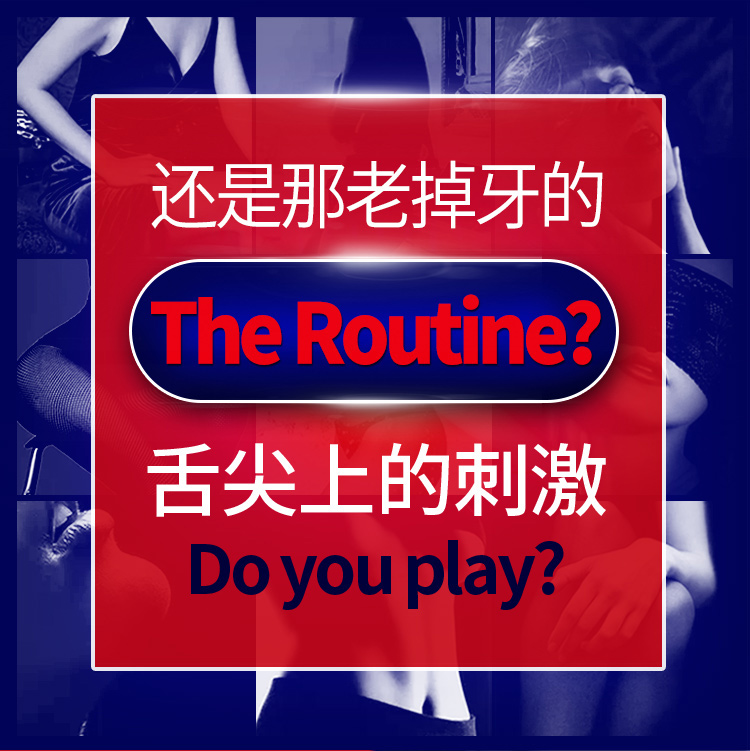 趣愛閣-成人用品微商推薦助情催情：交悅口嬌水英文包裝6支袋裝10ml助情催情