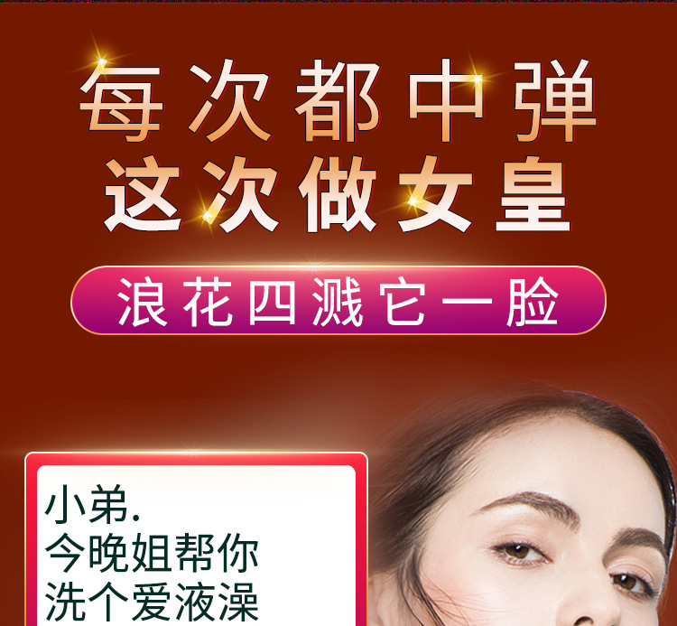 趣愛閣-廣州成人用品推薦助情催情：交悅漲潮水3只裝水光針粉色包裝助情催情