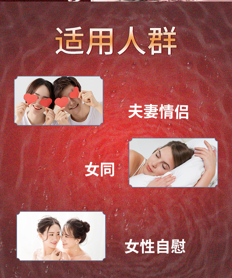 趣愛閣-成人用品女用推薦助情催情：交悅漲潮水3支裝水光針經典版助情催情