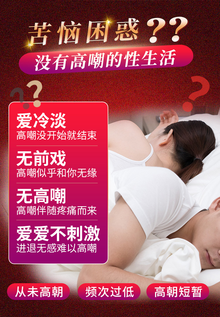 趣愛閣-成人用品女用推薦助情催情：交悅漲潮水3支裝水光針經典版助情催情