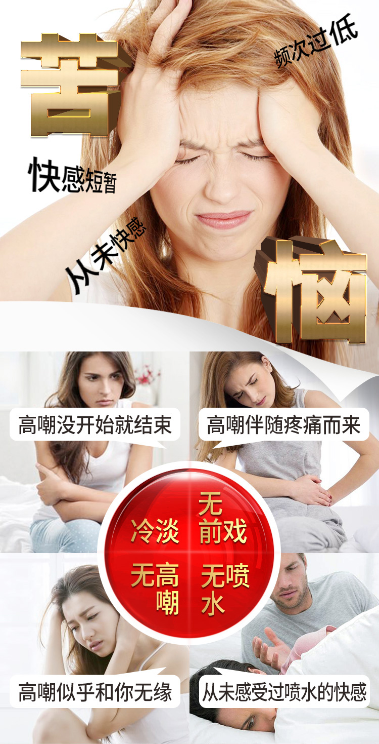 趣愛閣-成人用品店推薦助情催情：交悅漲潮水15ml紀念版助情催情