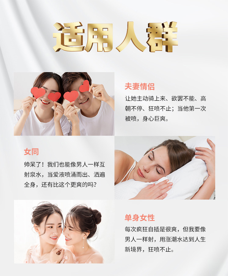 趣愛閣-成人用品店推薦助情催情：交悅漲潮水15ml紀念版助情催情