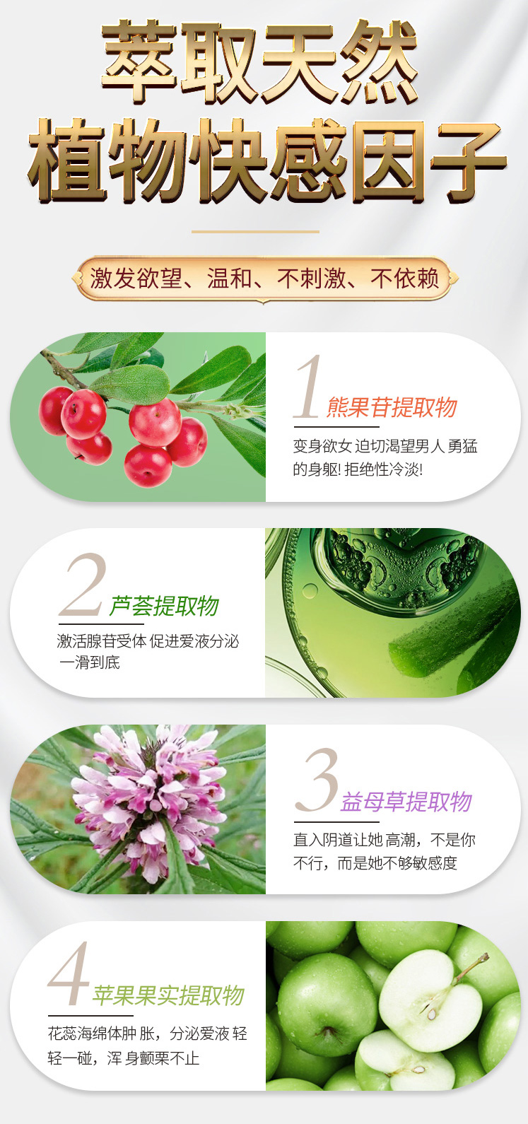 趣愛閣-成人用品店推薦助情催情：交悅漲潮水15ml紀念版助情催情