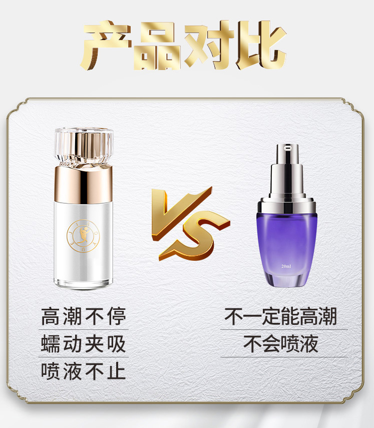 趣愛閣-成人用品店推薦助情催情：交悅漲潮水15ml紀念版助情催情